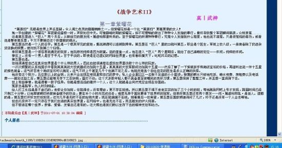 每日大赛入口在线