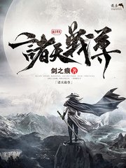若若爱喷水
