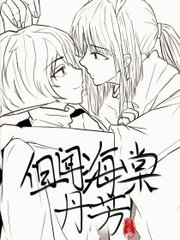 深入了解 轻一点啊撞到哪里了