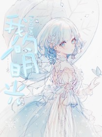 女性全身精油spa