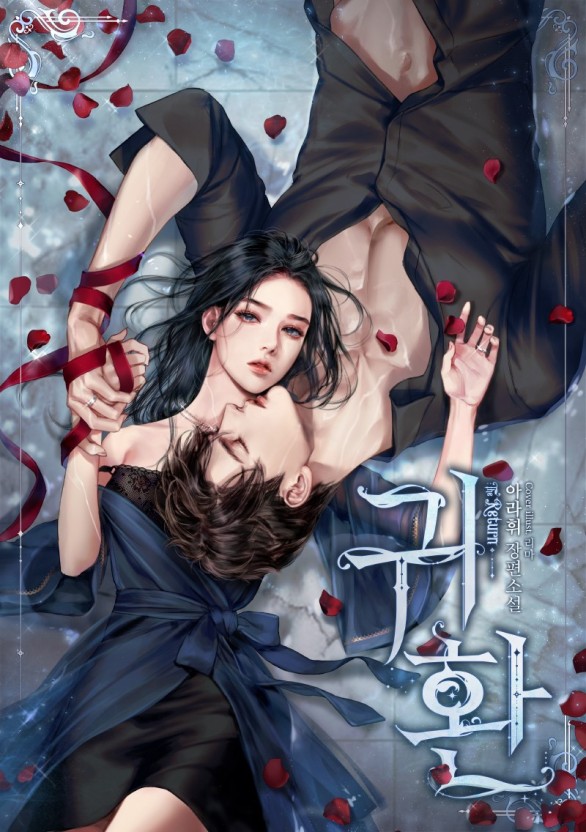 草莓丝瓜向日葵污绿巨人